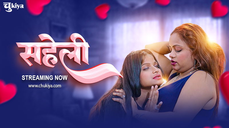 Saheli